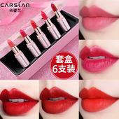 官方正品 卡姿兰口红女礼盒装 持久不易掉色不沾杯哑光显白唇膏套装