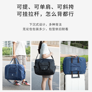 行李包大容量可折叠旅行袋便携行李袋女简约短途拉杆手提包旅行包