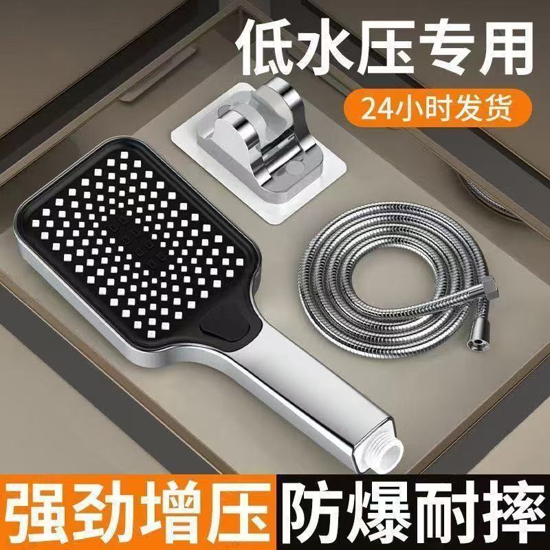 德国增压花洒喷头家用淋