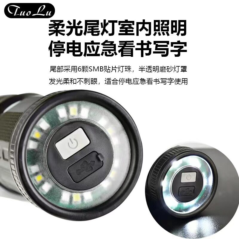 抖音爆款强光手电筒LED白