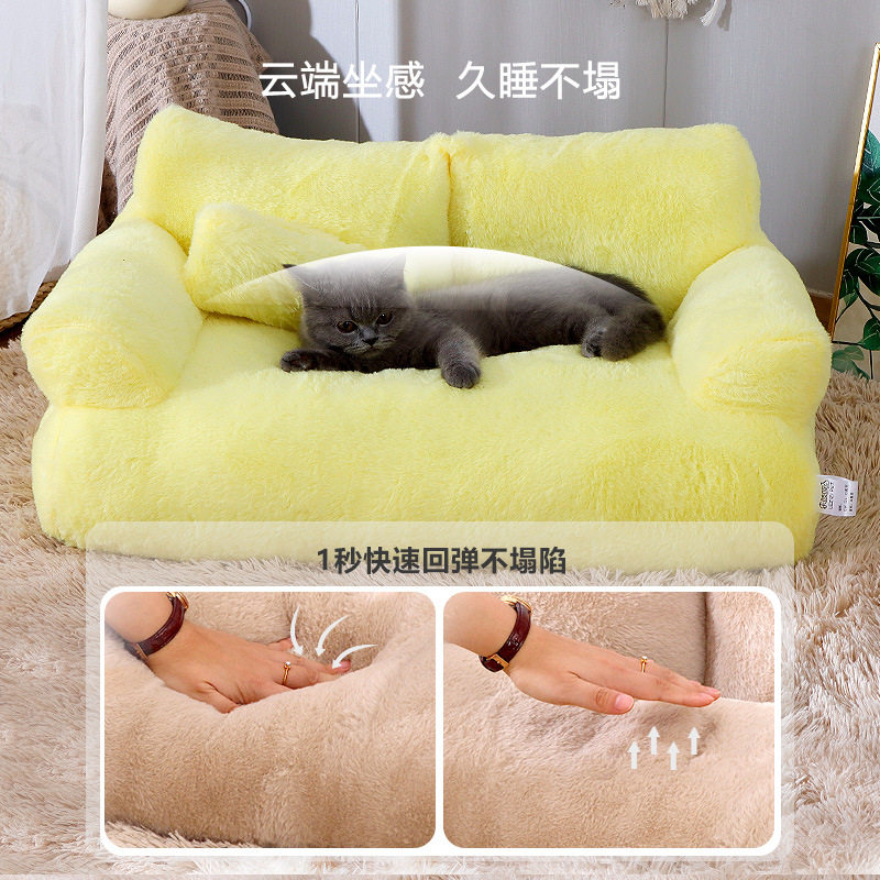 厂家猫窝冬季保暖大号宠物猫沙发可拆洗宠物狗窝猫窝猫咪用品