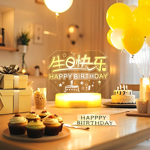 亚克力发光生日快乐字灯
