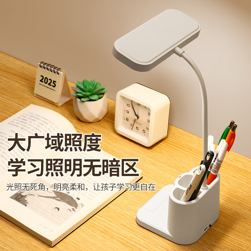 LED护眼笔筒台灯儿童保护