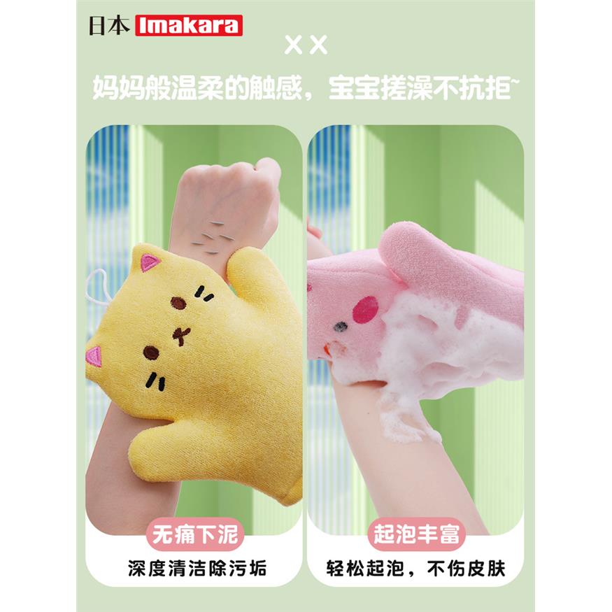 日本儿童搓澡神器小孩洗