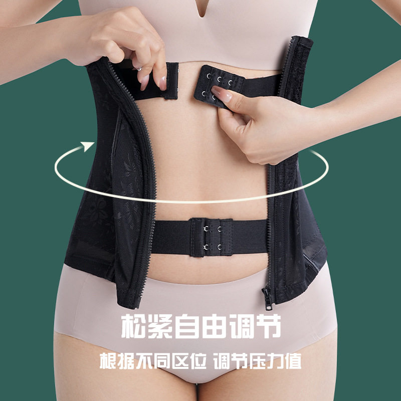 拉链束腰收腹带薄款加强