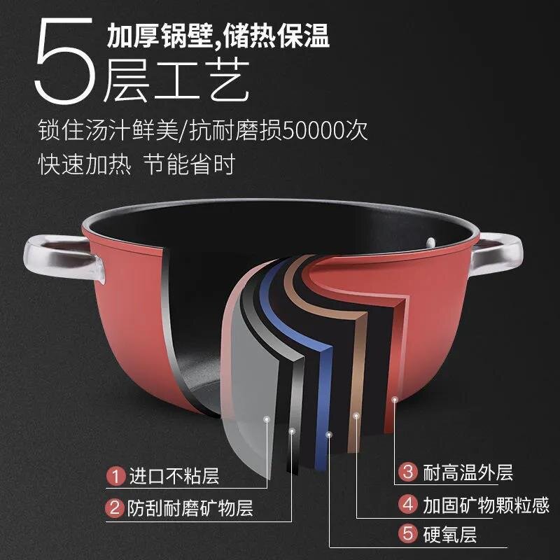 汤锅不粘锅家用加厚双耳