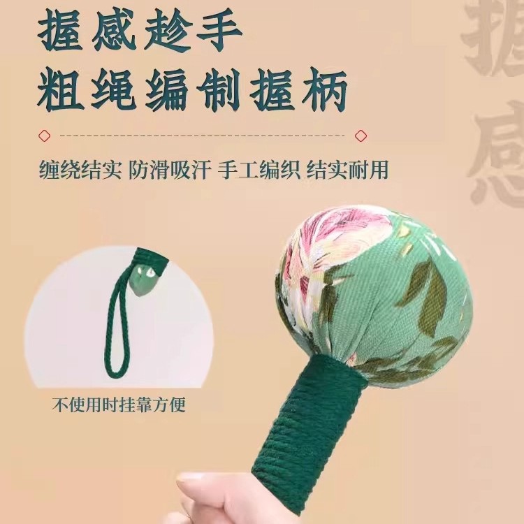 艾草锤养生按摩锤老人礼