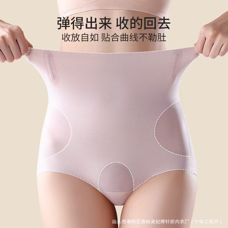 高腰无痕收腹裤女抗菌里