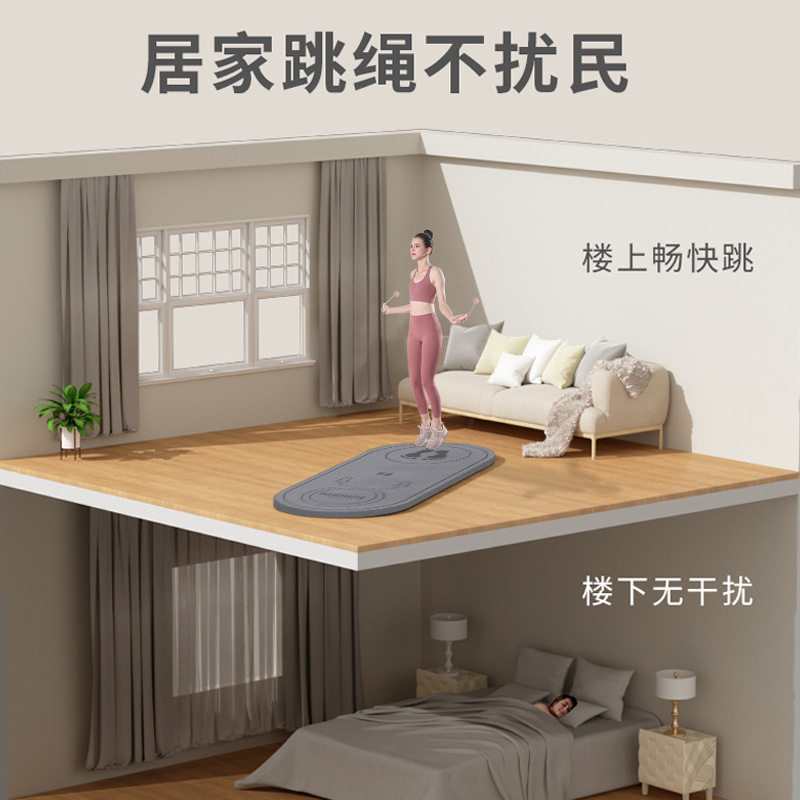 跳绳垫子瑜伽垫防震静音