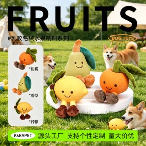 狗狗玩具自嗨解闷仿真水