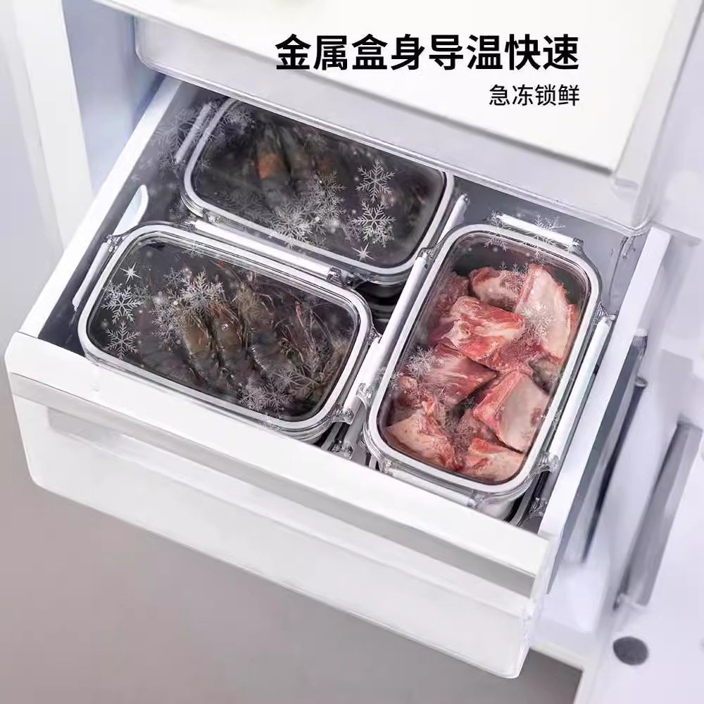 304不锈钢乐扣保鲜盒密封