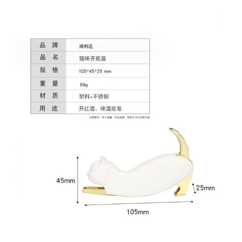 红酒开瓶器多功能葡萄酒
