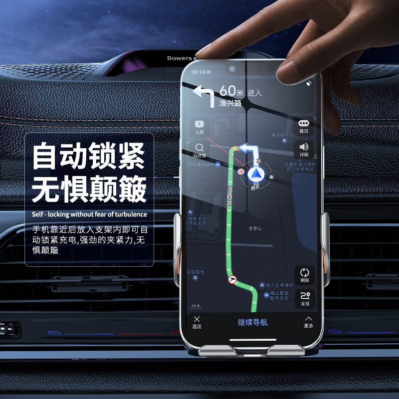 C9汽车用品薄款车载支架