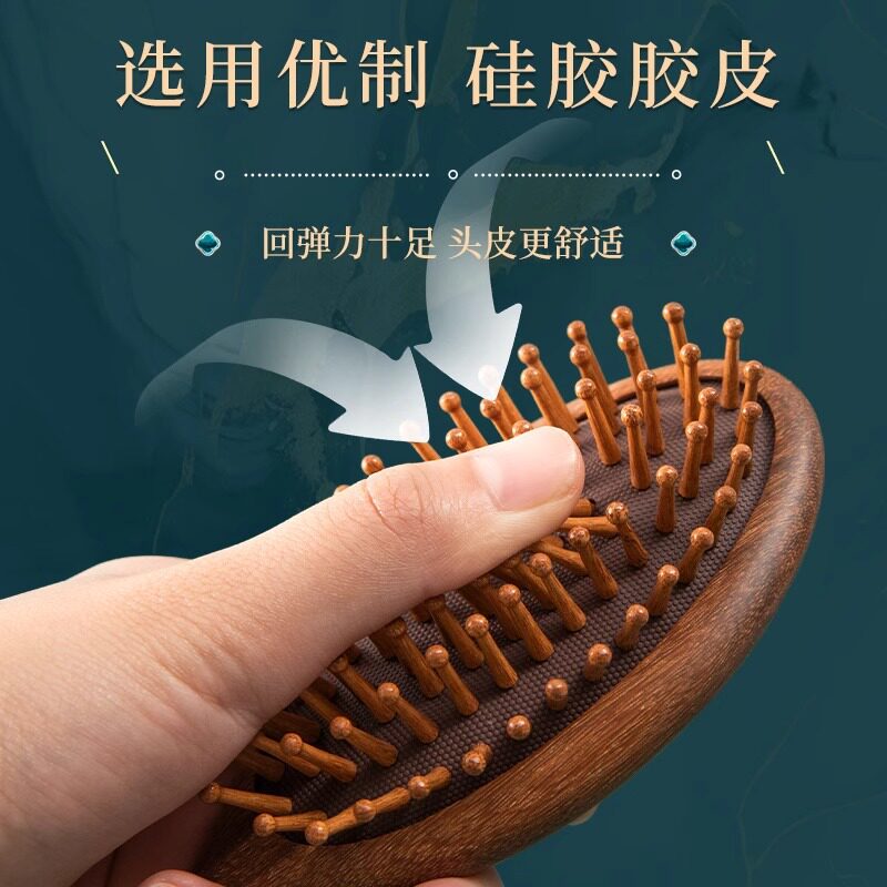 【包邮】气垫梳按摩头皮