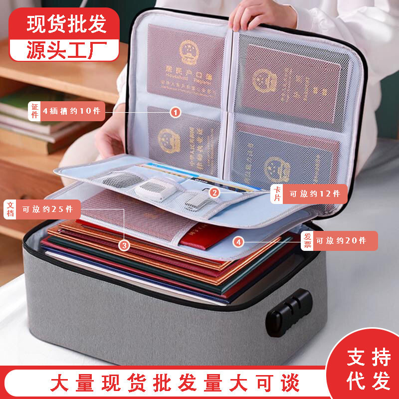 证件收纳包卡包家用大容