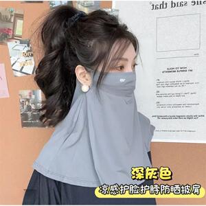 脸基尼遮全脸防晒面罩女夏季透气薄款冰丝遮阳口罩防紫外线护眼角