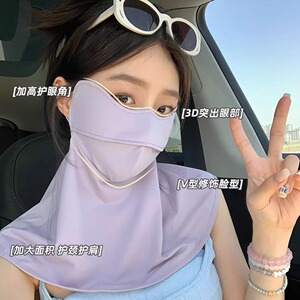 一体式全脸口罩护眼角护颈口罩立体鱼骨防晒面罩女防紫外线春夏款