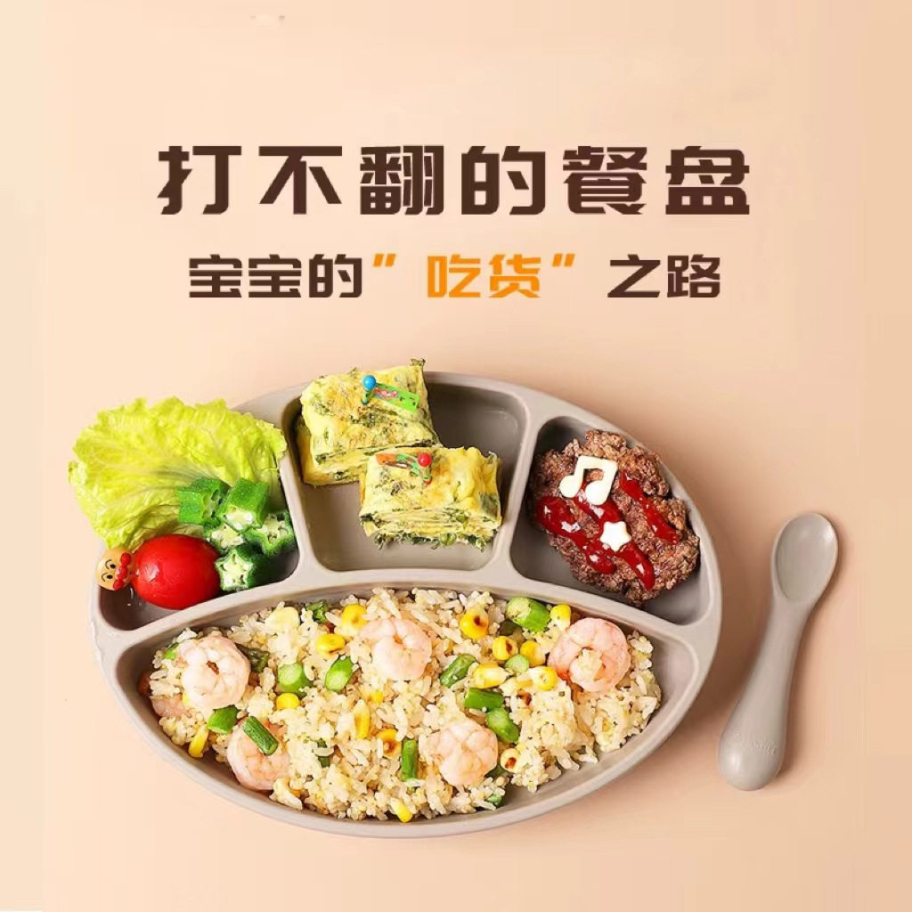 包邮儿童硅胶分格餐盘吸
