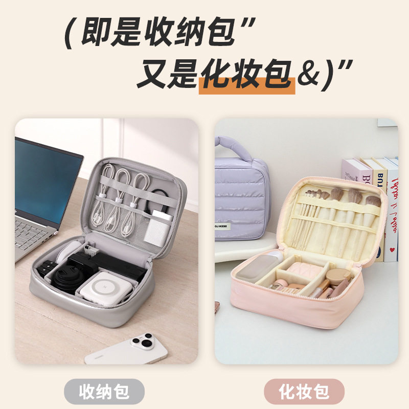 新款数据线包大容量旅行