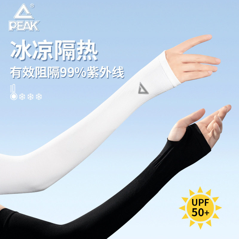 新款防晒冰丝袖套女防紫