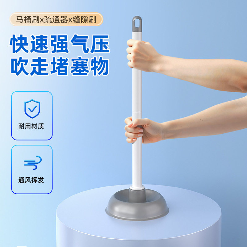 马桶刷塞组合装清洁无死