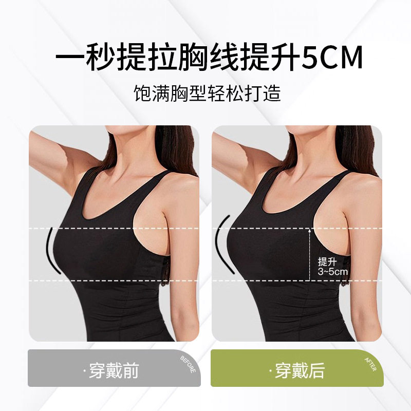隐形薄款硅胶胸贴勺形带
