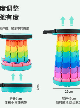 户外折叠凳便携式伸缩凳