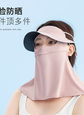 遮全脸防晒面罩女夏季202