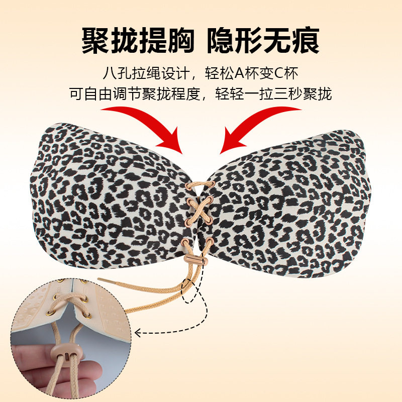 爆款现货胸贴隐形无痕聚