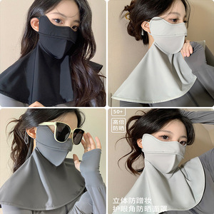 防晒面罩脸基尼面纱口罩全脸防紫外线遮阳神器女户外骑行冰丝脸罩