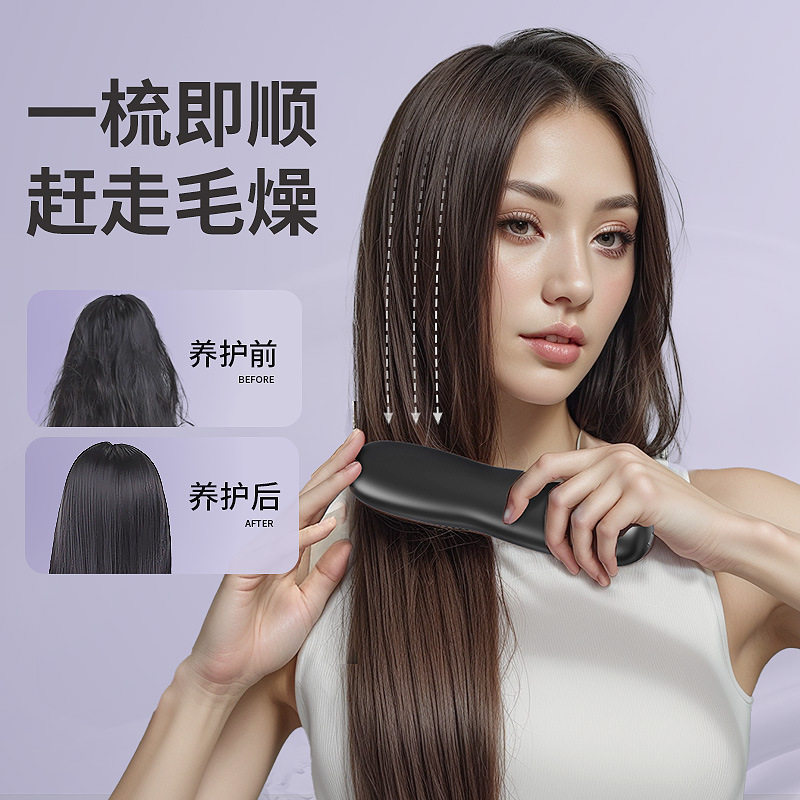 液晶USB充电陶瓷加热电梳