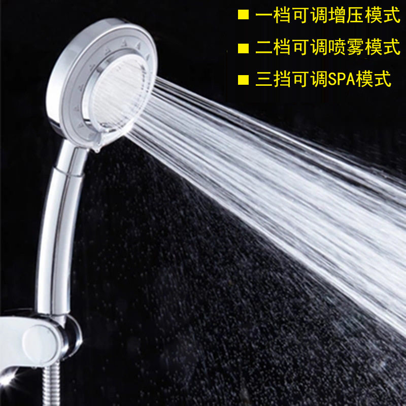 厂家直供增压花洒套装手
