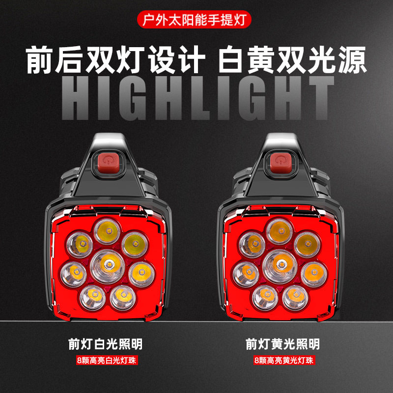 新款太阳能LED多功能手提