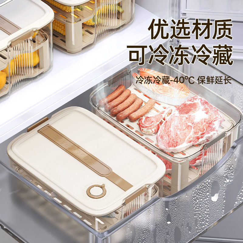 厨房冰箱收纳盒手提保鲜