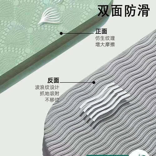 可折叠瑜伽垫便携式加厚