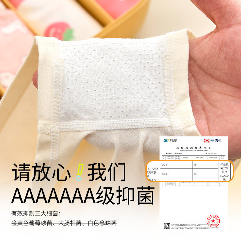 随机儿童内裤纯棉a类棉冰