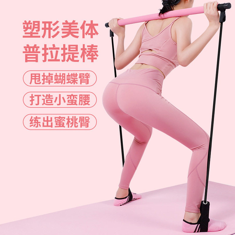 腿部普拉提棒专用瑜伽弹