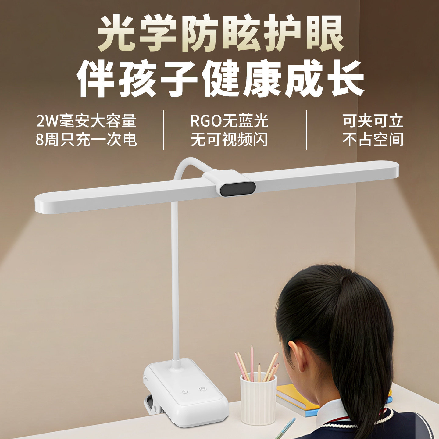 小台灯护眼学习专用宿舍