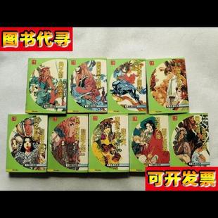 风之 十二国记 全9册合售2006年一版 一印小野不由美月之影 影之海