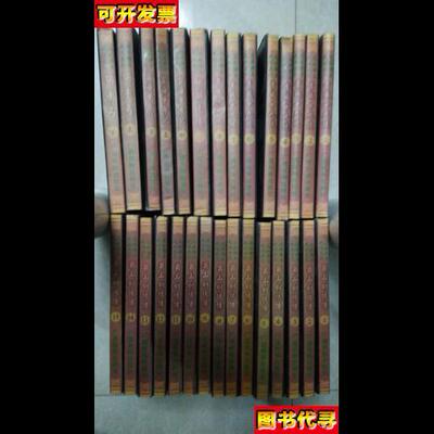 还珠楼主武侠系列蜀山剑侠传独手丐柳湖侠隐云海争奇记青城十九侠