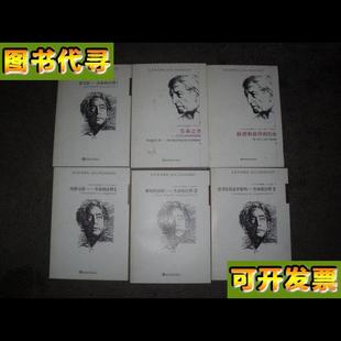 社 克里希那穆提六本合售 BC746 克里希那穆提 九州出版