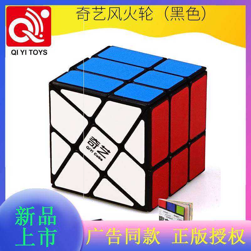Fantastic Art Toys Puzzle Rubik's Cube major Special-shaped Rubik's Cube Toys Mirror Rubik's Cube Pyramid Maple leaves SQ1in the Toy/Childs/Puzzle/Building block/Model , Unlock/Maze/Cube/Intelligence toys , Cube  category - from Buy2taobao.com to provide professional Taobao agent buy service