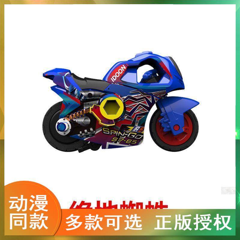 新款爱动飕狗摩托车轨道涡轮加速神威勇士男孩惯性滑行玩具车搜狗,玩具/童车/益智/积木/模型,惯性/回力/滑行玩具,淘宝优惠券,粉丝福利购,淘宝优惠卷