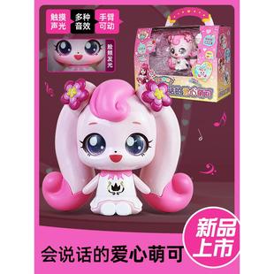 新款奇妙萌可第四季魔法钥匙神秘宝盒儿童女孩过家家玩具生日礼物