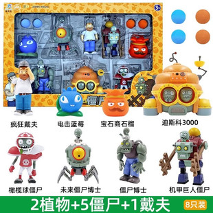 全套菜问凤梨链刃潜行开口箭树灵护卫扑克牌 植物大战僵尸玩具套装