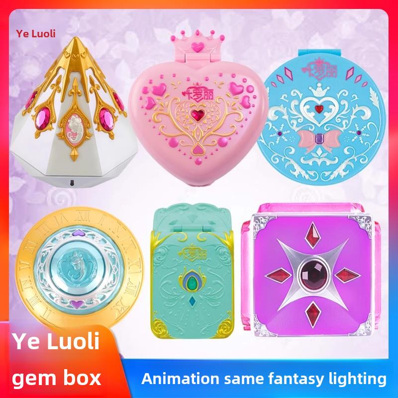 叶罗丽精灵梦娃娃屋魔法宝石盒子儿童发光花蕾堡过家家女孩子玩具