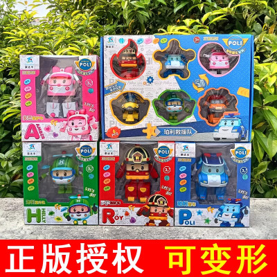 正版poli玻利珀铂利波利泊珀力波力救护车罗伊消防救援儿童汽车机