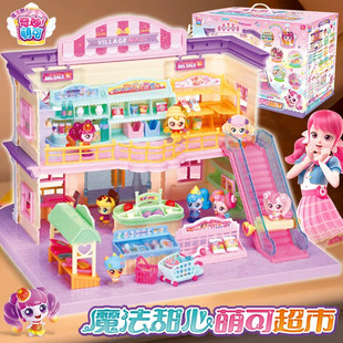 奇妙萌可会讲故事 爱心绵绵蒙可公主钥匙玩具魔法甜心会说话