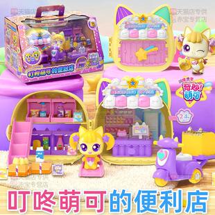 奇妙萌可闪耀流星叮咚的便利店系列盲盒第七季六星星魔方玩具女孩