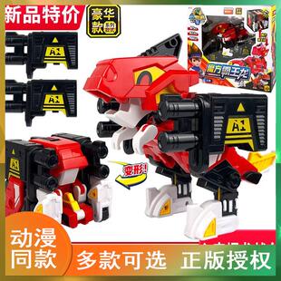 心奇爆龙战车6魔方变形霸王龙恐龙机童器人新奇暴龙儿玩具男孩星